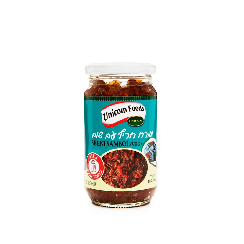 Seeni Sambol (Veg) 350g ממרח חריף עם שום